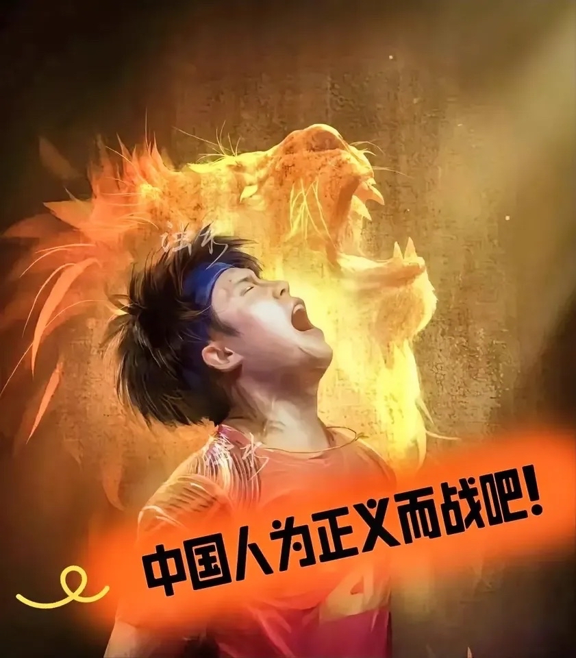 奥运会战术革新取得奇效，引发战术热潮