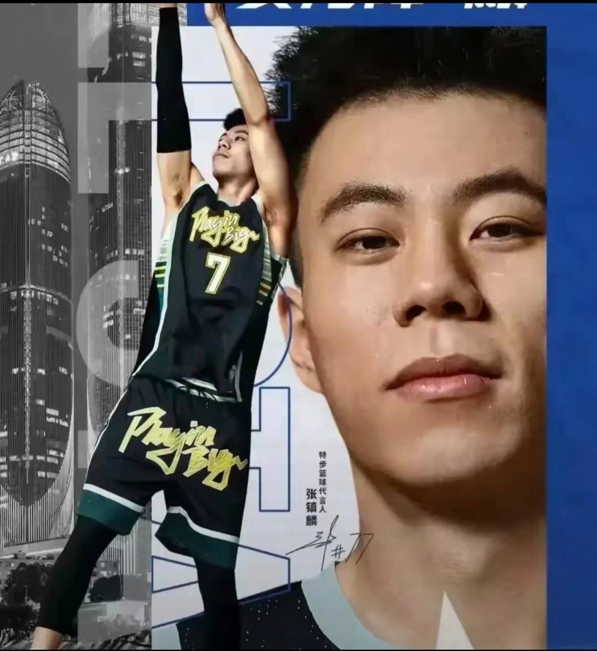 福建队逆转江苏队，张镇麟点燃赛场