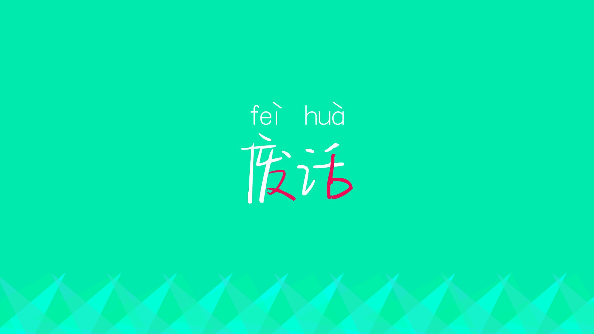 历史首演即终演？纽约尼克斯跨洲教学赛，哈登压制级演出定义篮球纬度差距