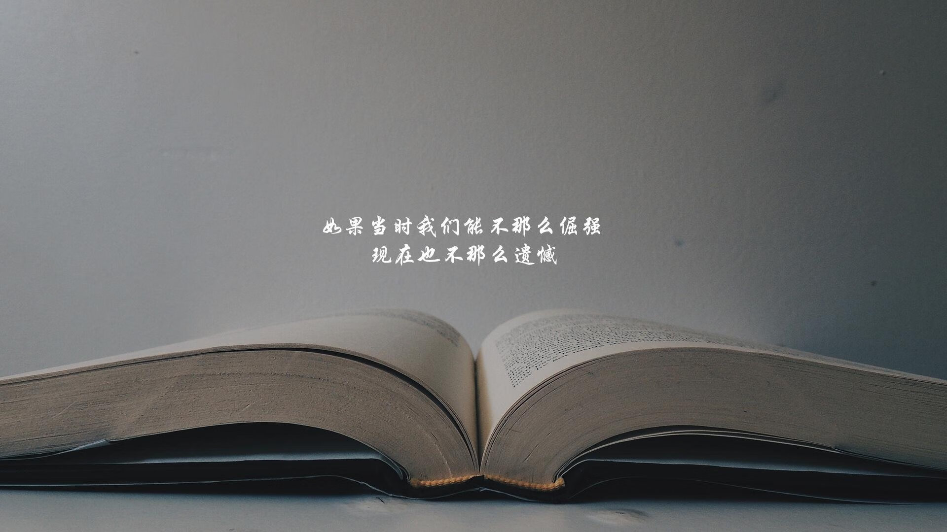 欧冠淘汰赛之夜，斯通斯，那匹无痕的布
