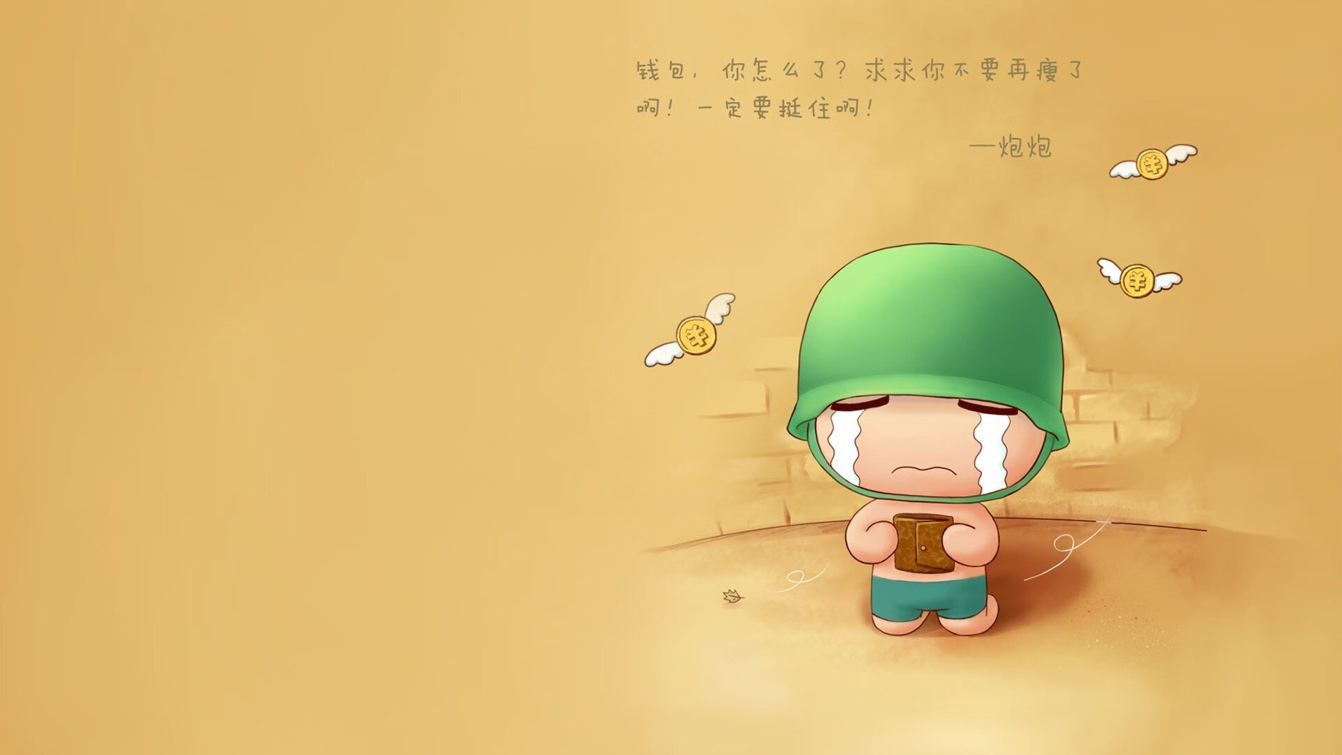 欧冠淘汰赛之夜,他是无声的心脏,基米希在喧嚣中筑起一道唯一的墙