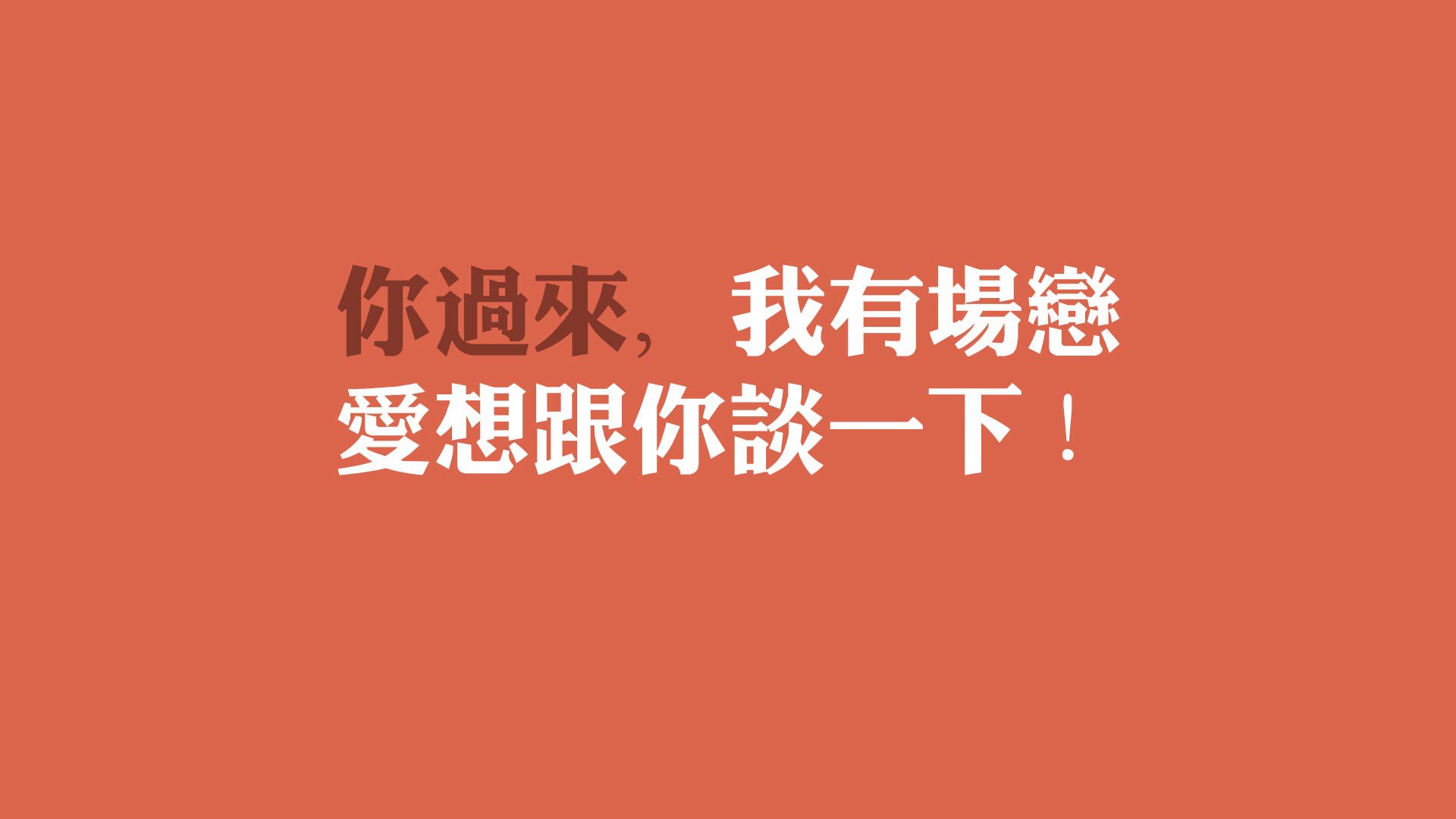 旭日坠落，2026世界杯H组，保加利亚的铁蹄如何用拉什福德这把手术刀解剖了日本足球的精密图纸