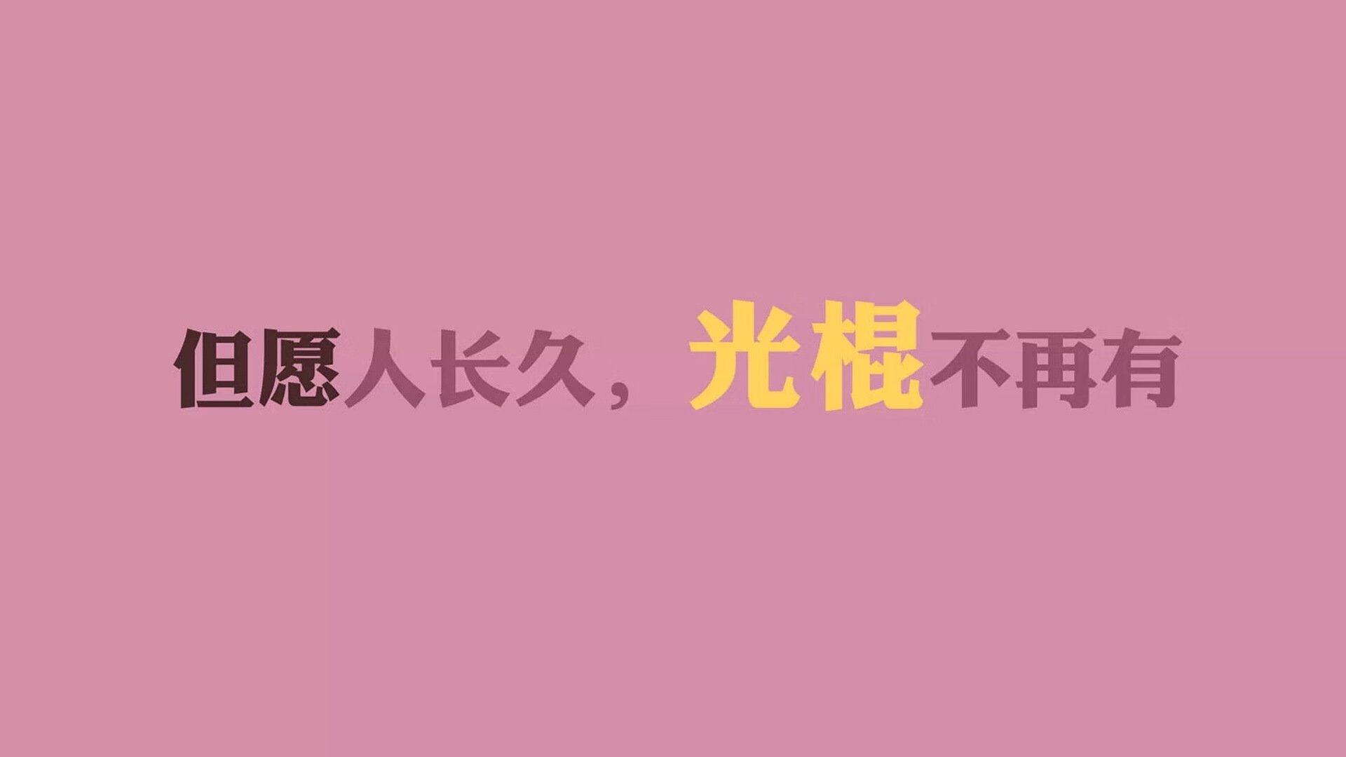 冰岛完胜奥地利,冰与火的寓言,与巴雷拉唯一的神谕